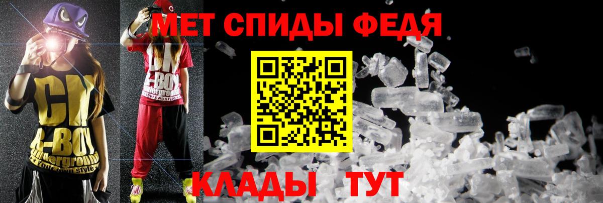 АМФЕТАМИН Розовый Мончегорск