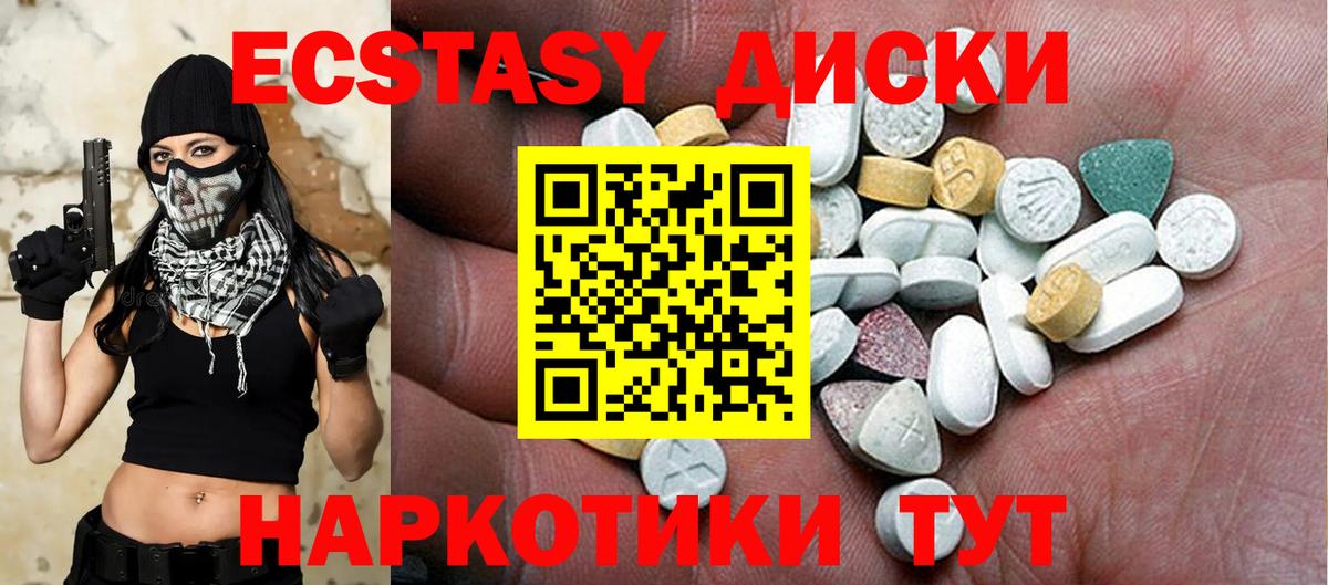 мориарти официальный сайт  Вход с VPN  omg ССЫЛКА  Мончегорск  Экстази Punisher  ЭКСТАЗИ таблы 