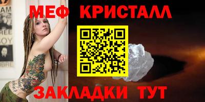 ешки Комсомольск-на-Амуре