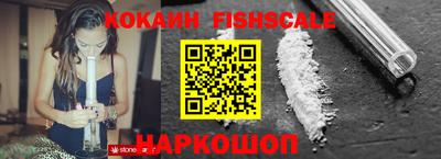 ешки Комсомольск-на-Амуре