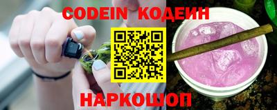 ешки Комсомольск-на-Амуре