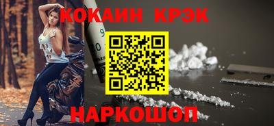 ешки Комсомольск-на-Амуре