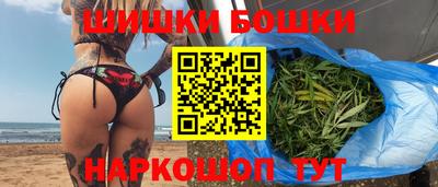 дистиллят марихуана Коммунар