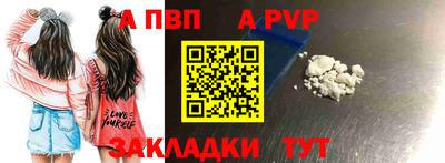 герыч Конаково