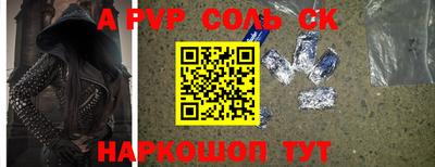 герыч Конаково