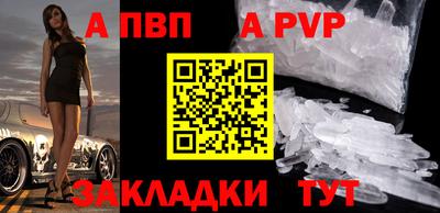 ешки Комсомольск-на-Амуре