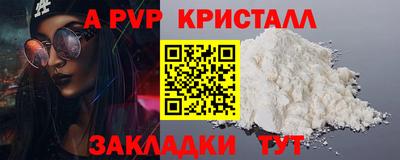 ешки Комсомольск-на-Амуре