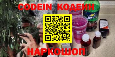 ешки Комсомольск-на-Амуре