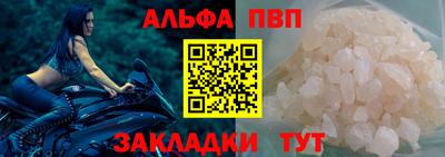 герыч Конаково