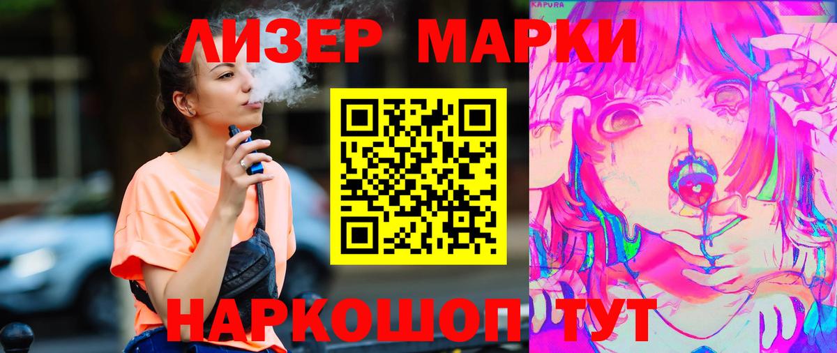 ЛСД экстази  Вход с VPN  Мончегорск  LSD-25 экстази кислота  ссылка на мегу рабочий сайт  LSD-25 экстази кислота 