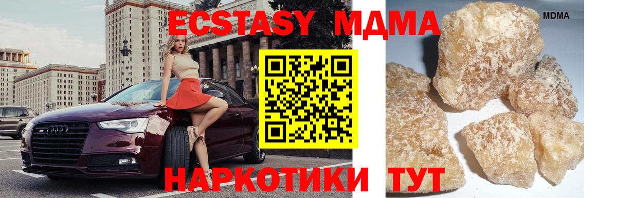 Мончегорск  MDMA crystal  Вход с VPN 