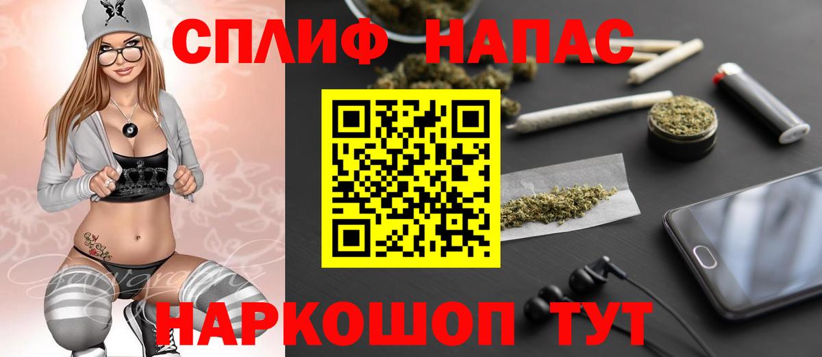 Конопля White Widow  Каннабис Ganja  Бошки марихуана семена  Мончегорск  Вход с VPN 